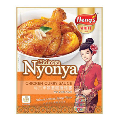 Heng's Malacca Nyonya Curry Chicken Sauce 200g