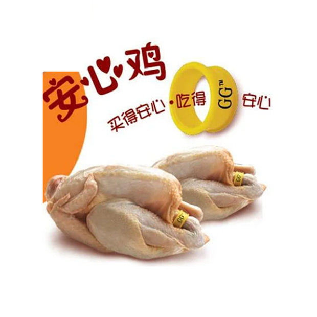 An Xin Organic Kampong Chicken (1.3-1.5Kg)