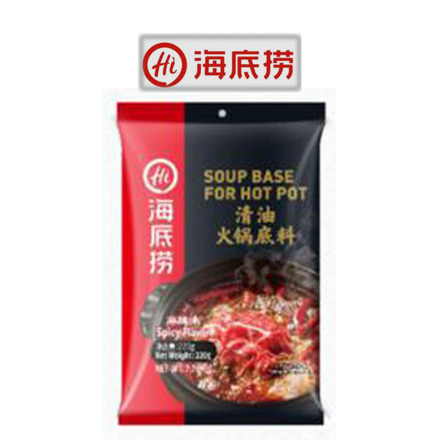 (Hai Di Lao) Soup Base for Hot Pot (Mala)
